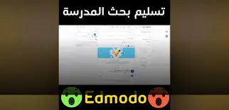 روابط رحلة المشروع البحثى