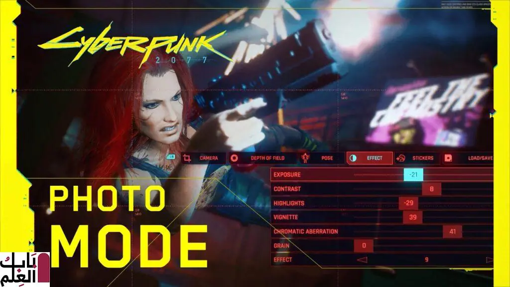 Cyberpunk 2077 لا تستخدم محرِّك