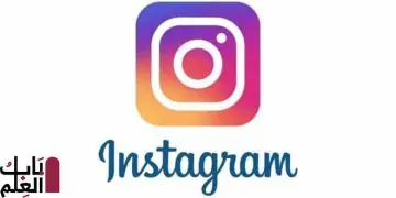 تطبيق انستجرام Instagram‏ للتحميل