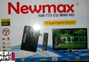 تحميل New max nm-773cu mini hd