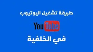 10 أخطاء تنهي مسيرة قناتك