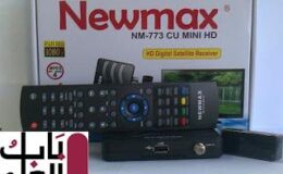 تحميل New max nm-773cu mini hd ملف قنوات اسلامي انجليزي رسيفر  بتاريخ 1-1-2021