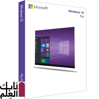 تحميل ويندوز Windows 10