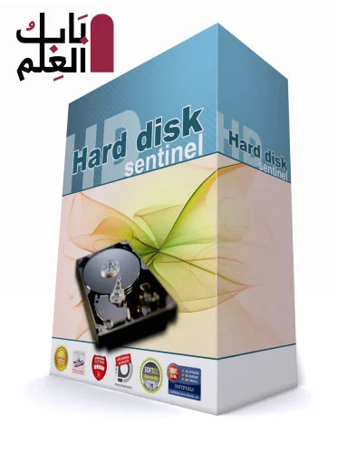 تحميل برنامج Hard Disk Sentinel Pro