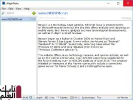 تحميل برنامج AlephNote 2021