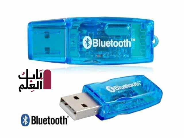 تحميل برنامج BLUETOOTH DRIVER