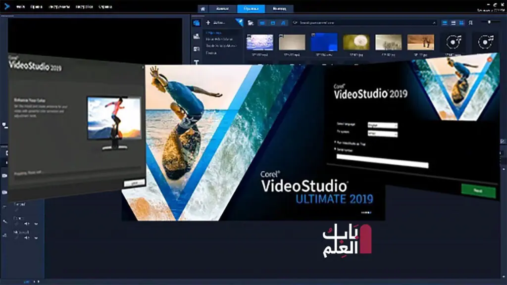 Corel VideoStudio Ultimate 2019 v22.1 Free