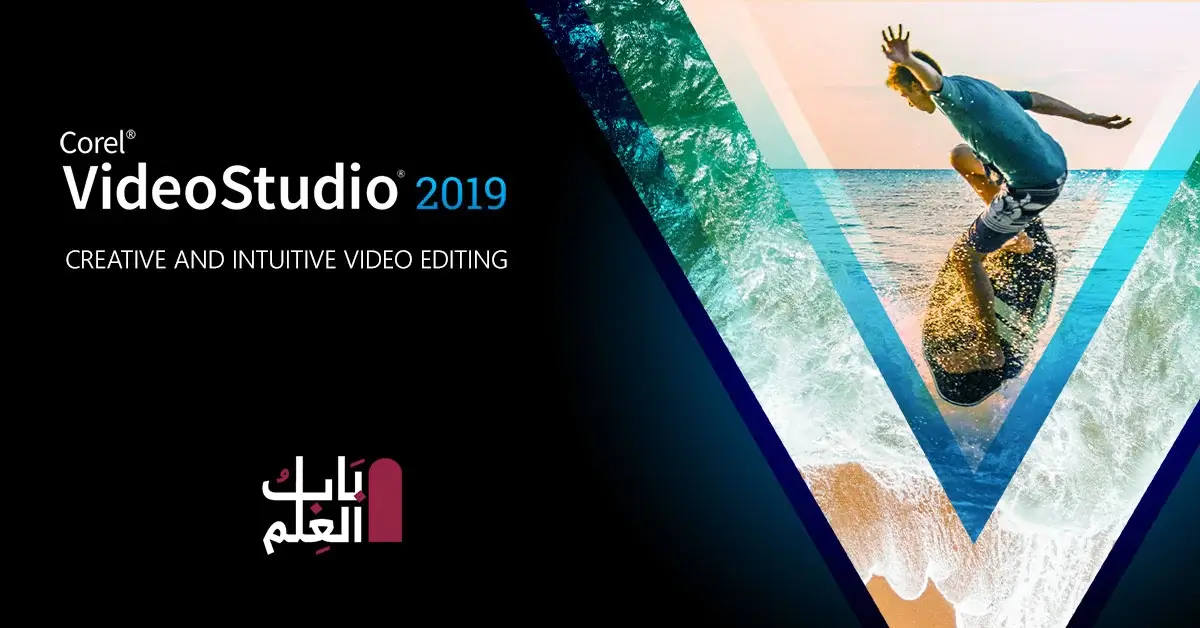 Corel VideoStudio Ultimate 2019 v22.1 Free Download 1