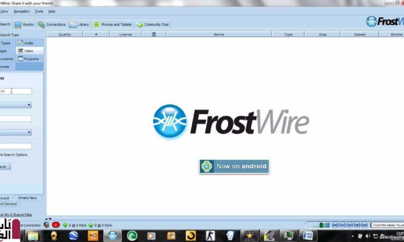 تحميل برنامج FrostWire 2020 اخر اصدار تحميل مجانى