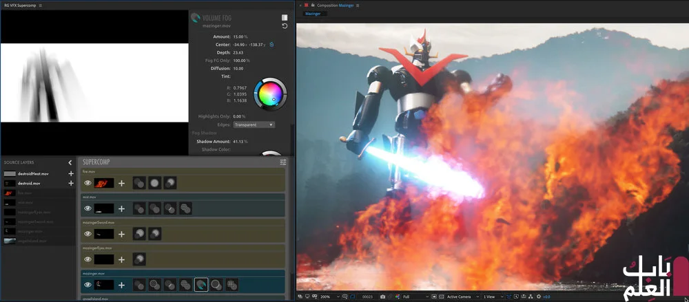 Free Download for Windows PCRED GIANT VFX SUITE 1.0.2