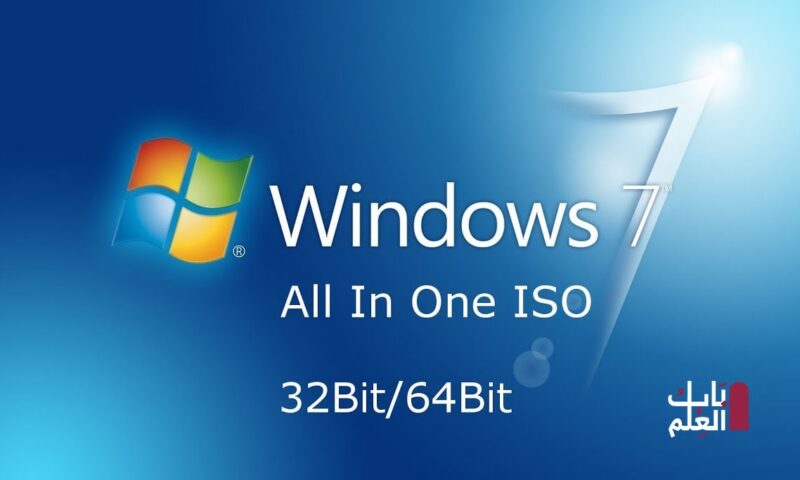 تحميل Microsoft Windows 7 SP1 AIO 2018 تنزيل مجانى