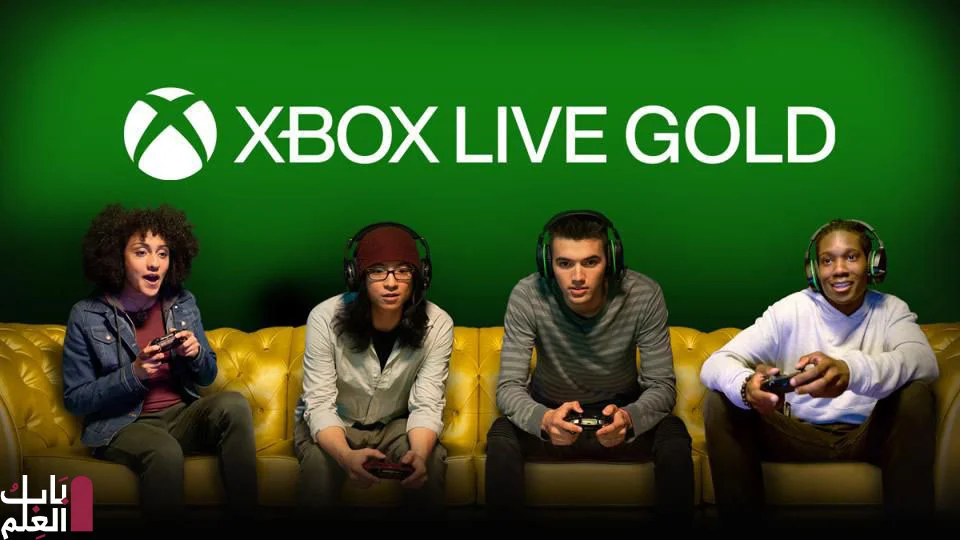 مايكروسوفت تعكس ارتفاع أسعار Xbox Live