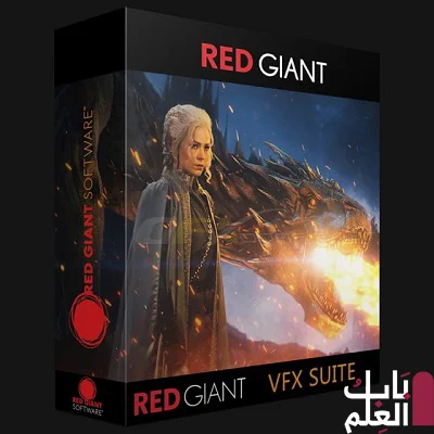 تحميل برنامج RED GIANT VFX SUITE