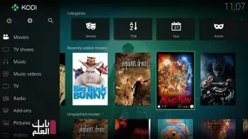 تحميل برنامج Kodi