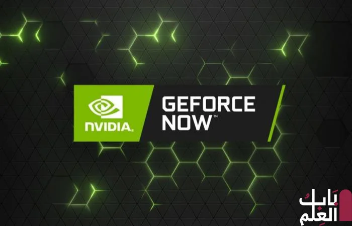 يبدأ بث لعبة GeForce Now