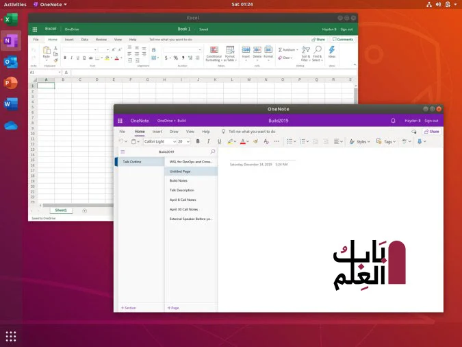 كيفية تثبيت برنامج MS Office