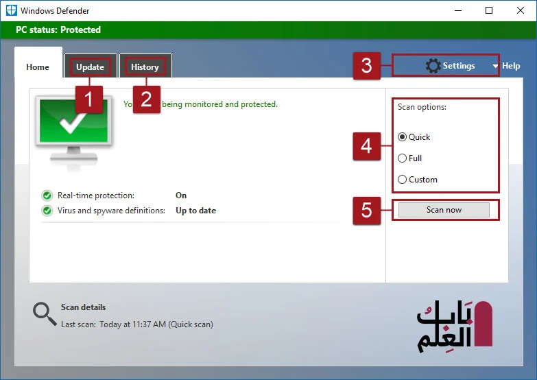 برنامج Microsoft Windows Defender