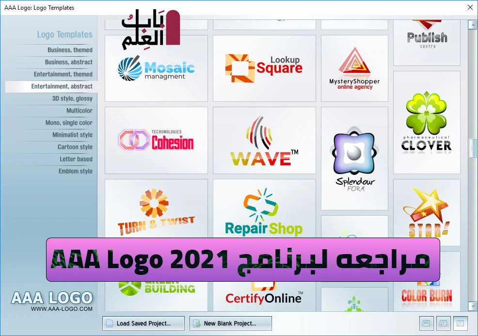 1613429504 aaa logo 51