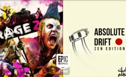 Absolute Drift و Rage 2 متاحان مجانًا في متجر Epic Games Store هذا الأسبوع