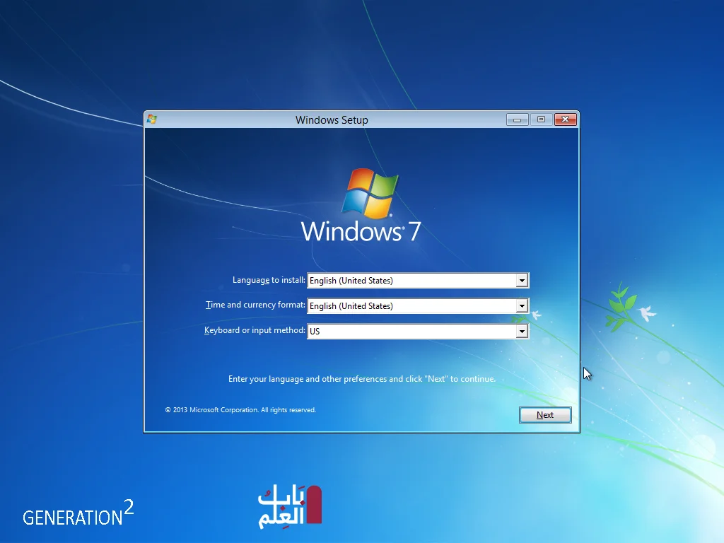 تحميل ويندوز 7 Windows 7 SP1