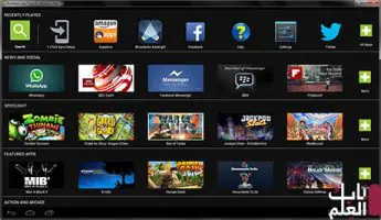 BlueStacks App Player Free Download For Windows PC