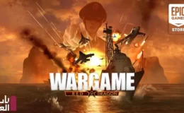 لعبة Wargame Red Dragon مجانية في متجر Epic Games Store 2021 هذا الأسبوع