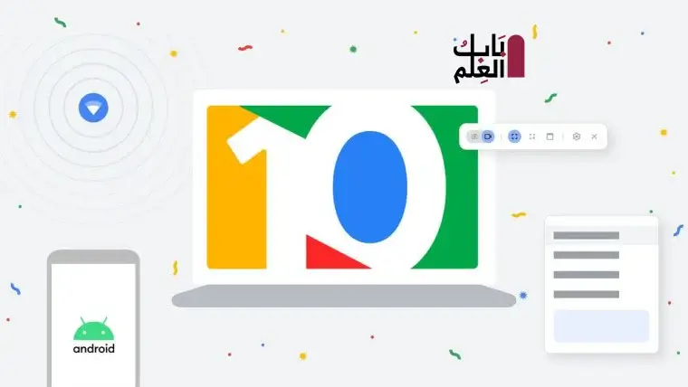 أعلنت Google عن Phone Hub