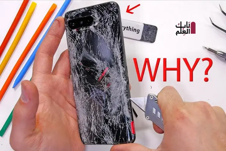 فشل Asus ROG Phone 5 في اختبار المتانة ؛ اكتشف لماذا