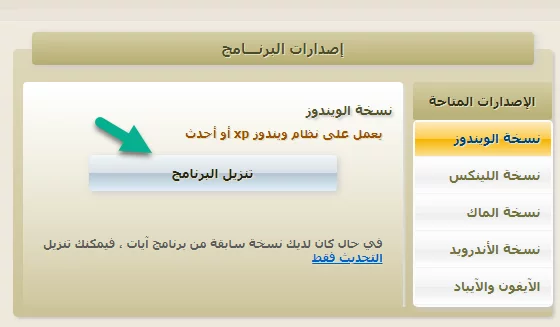 برنامج آيات مصحف جامعة الملك سعود