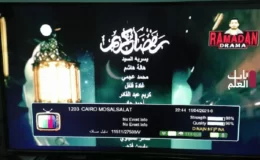تردد قناة رمضان دراما وسينما 2021 علي النايل سات باب العلم -D-3elm