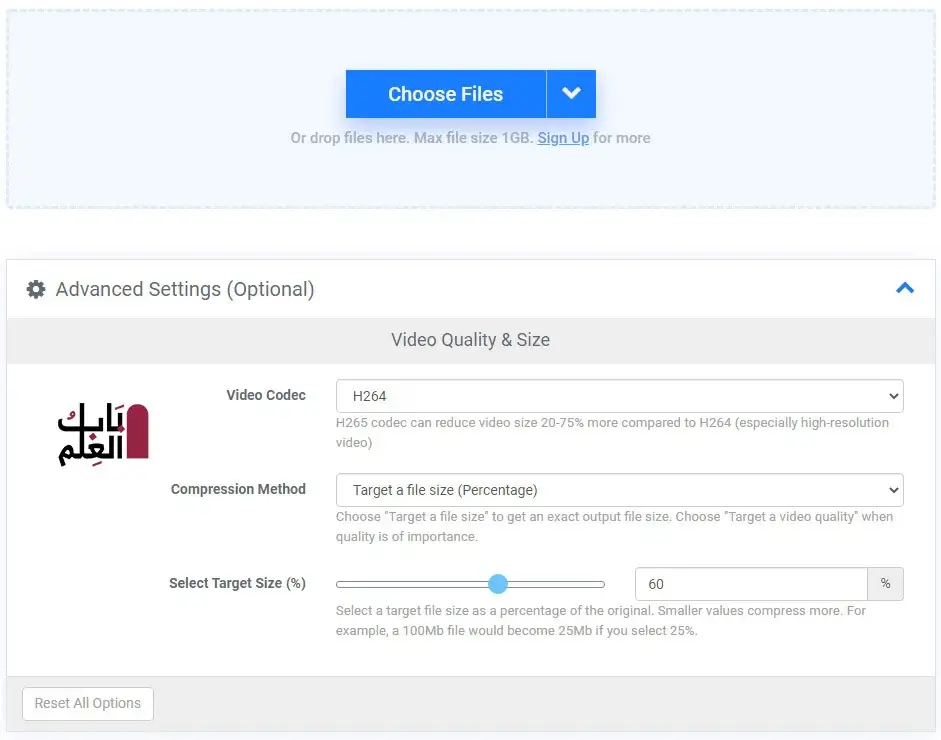 كيفيه ضغط حجم أي مقطع فيديو