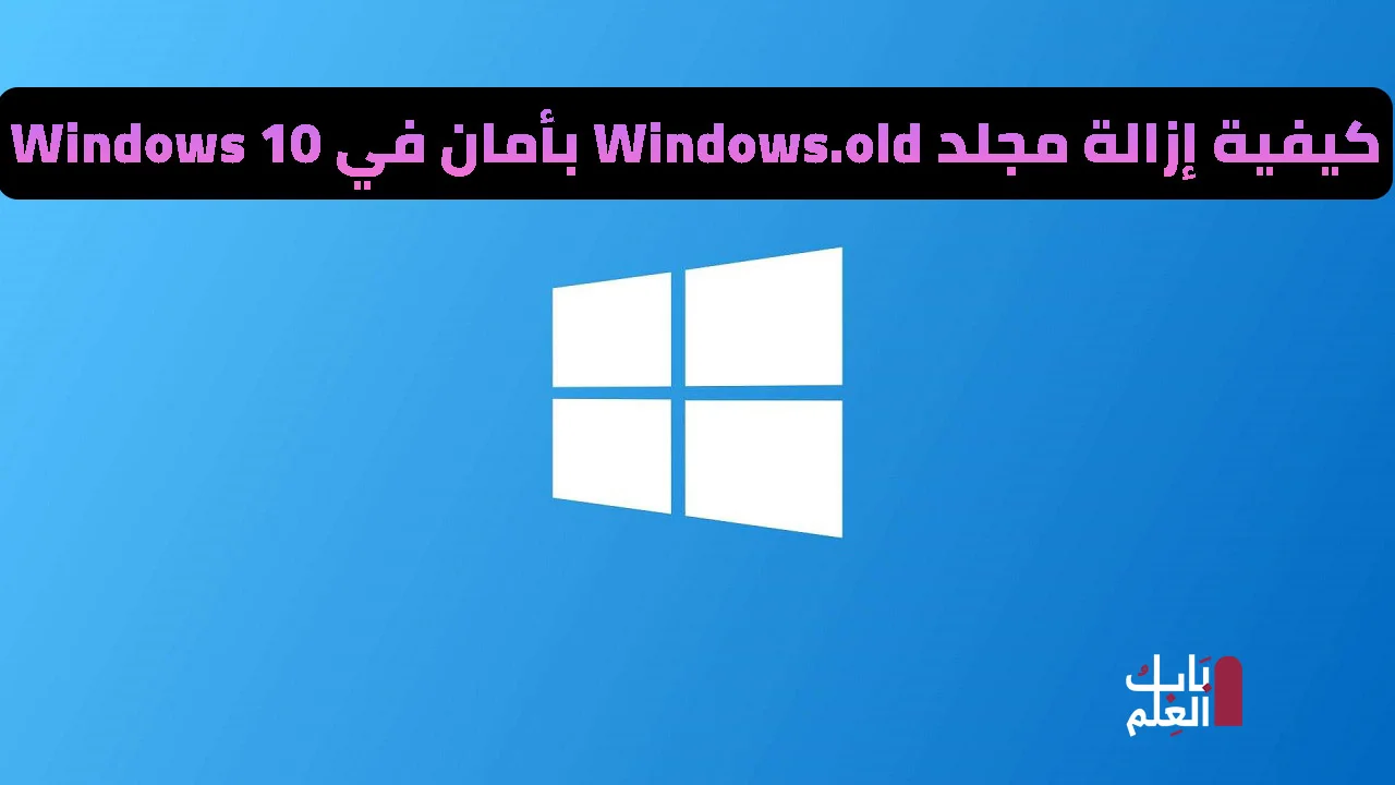 windows 10 blue logo header1