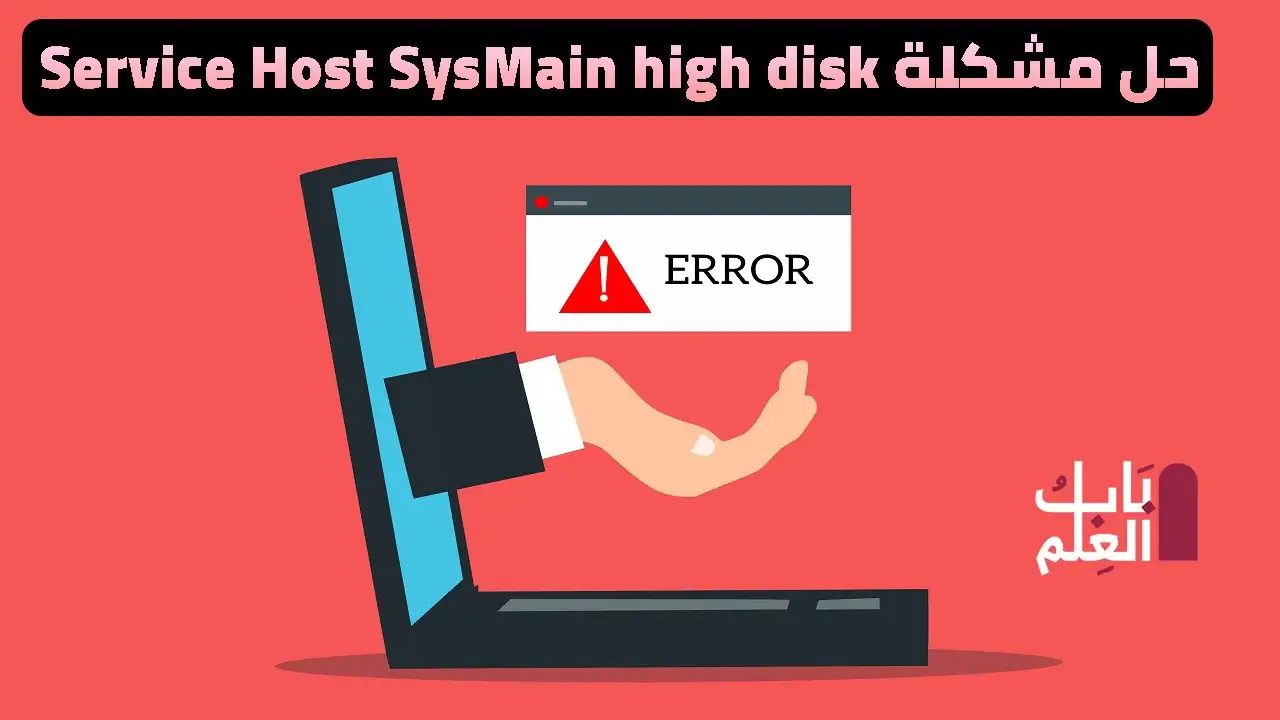 error laptop web 404 sorry text 1636749 pxhere 1