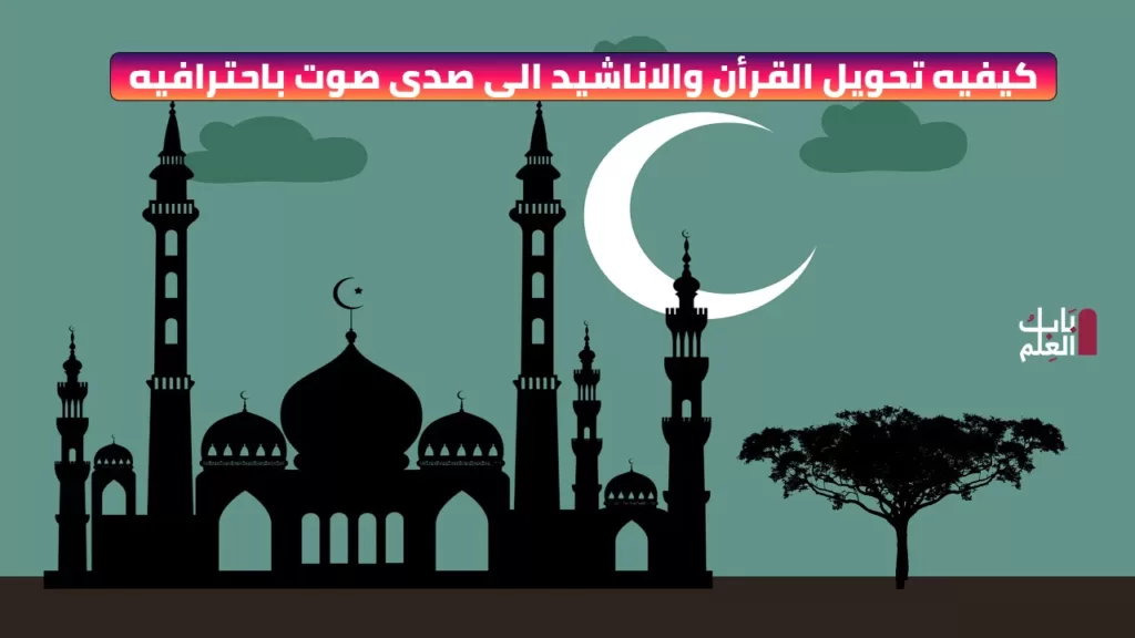 ramadan kareem moon masjid eid arabic 1587851 pxhere