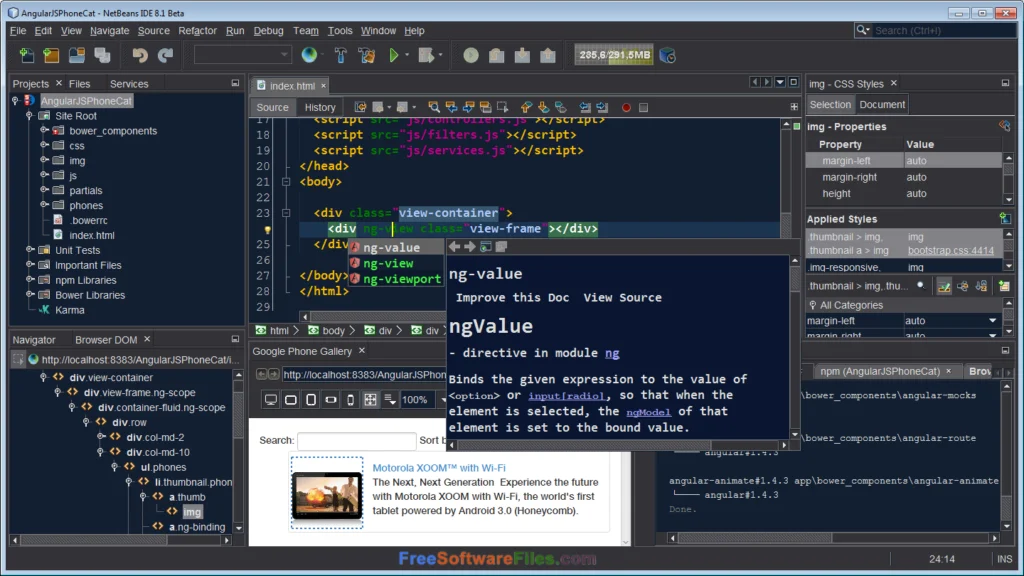 برنامج NetBeans IDE 