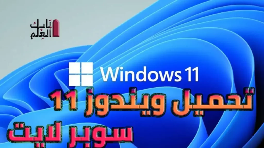 windows11 1170x658 2