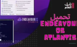 تحميل Endeavour OS Atlantis توزيعه اوبيونتو وكيفيه تسطيبها 2022