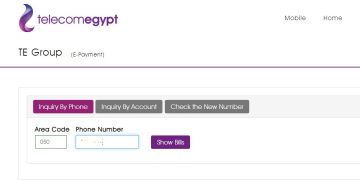 مواعيد دفع فاتورة التليفون الارضى