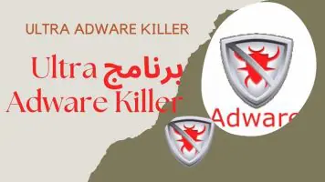 Ultra Adware Killer