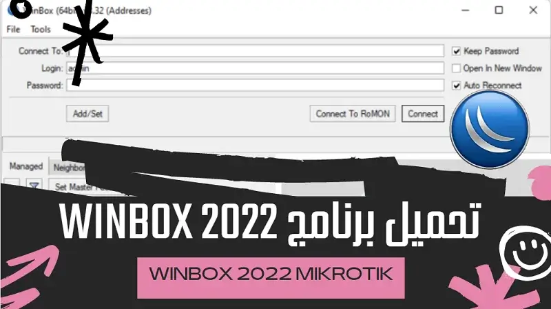 تحميل برنامج Winbox 2022 Mikrotik  تنزيل مجانى
