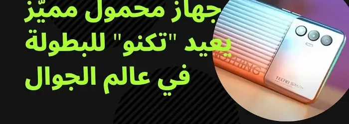 تكتيكات تقنية وأدوات تأسيسية لغير المتخصصين التقنيين 1