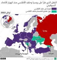 123264009 nato members 2022b 640x2 nc 002