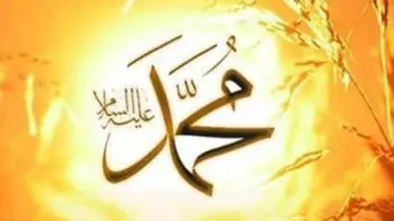 حُسْن العَهْد مِن الإيمان 