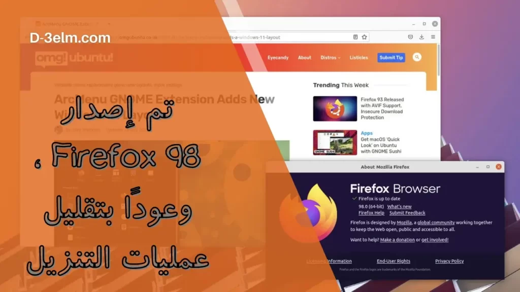 تم إصدار Firefox 98 ، وعودًا بتقليل عمليات التنزيل