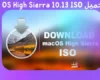 تحميل Mac OS High Sierra 10.13 ISO & DMG file Download for free