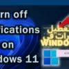 كيفية تعطيل الإشعارات في Windows 11 – دليل خطوة بخطوة