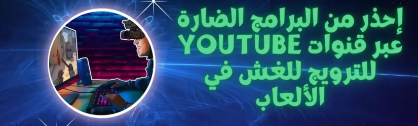 قناة محمود سلامه Mahmoud Salama