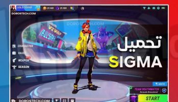 تحميل لعبة Sigma Free Fire