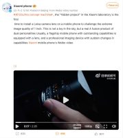 يعرض Xiaomi مفهوم Xiaomi 12S Ultra