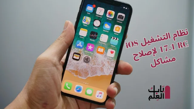 أصدرت Apple نظام التشغيل